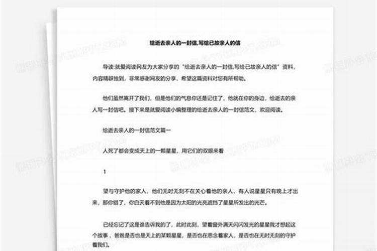 2025年属虎人的全年运势1974出生