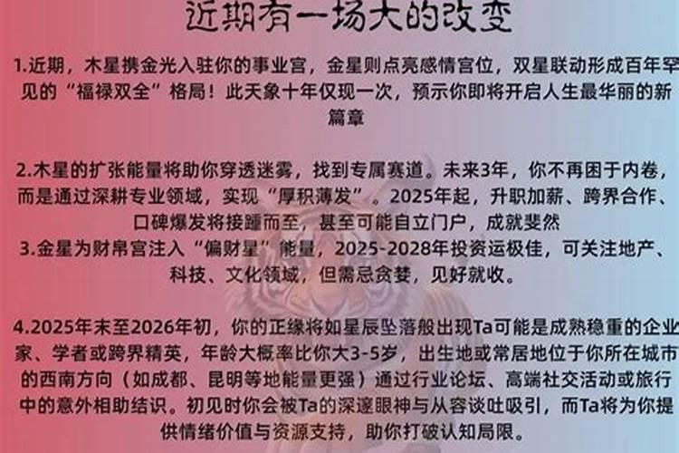 属猪和牛婚姻怎么样适合在一起吗,属猪和属牛合不合