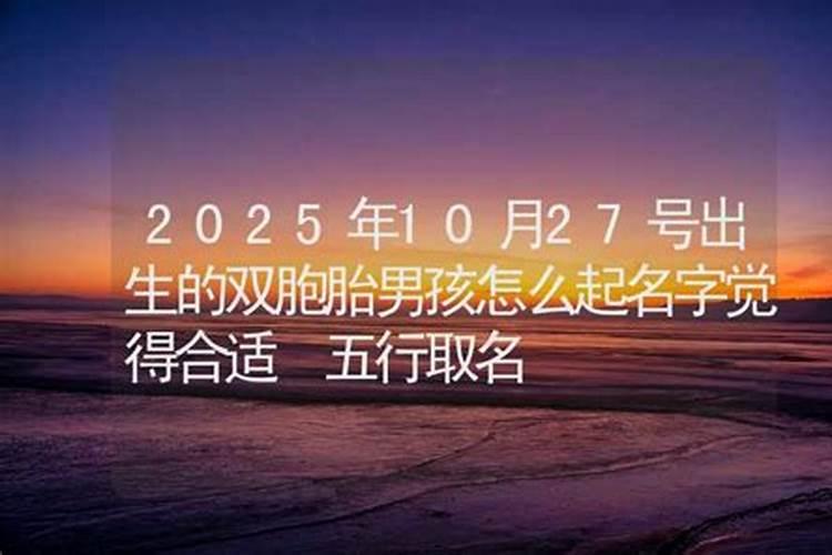 梦见活人死又活了的预兆