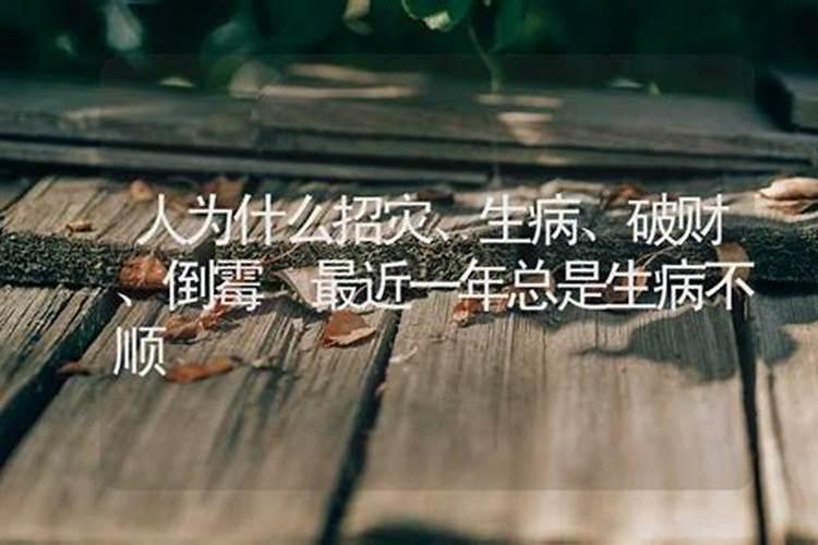 还阴债的法事该找谁做？