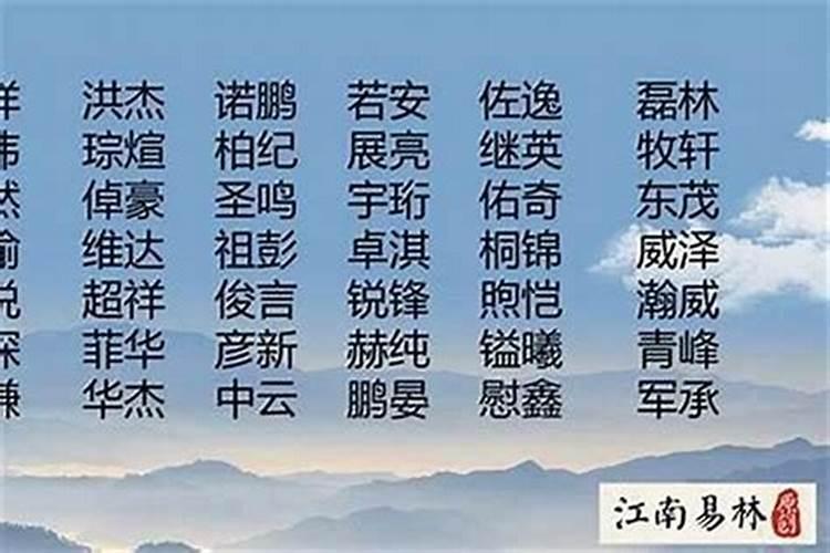 2000个男孩诗经楚辞的名字 楚辞里面适合男孩子的名字