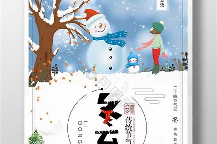 腊月二十七洗福禄的含义