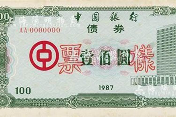 情人真的是上辈子欠的债吗,爱情是上辈子欠下的债`这辈子还吗( ⊙ o...