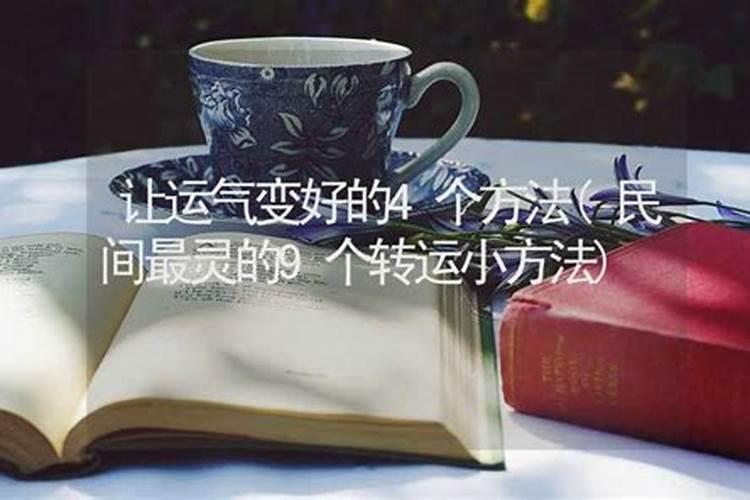 女人梦见流产是吉兆发财