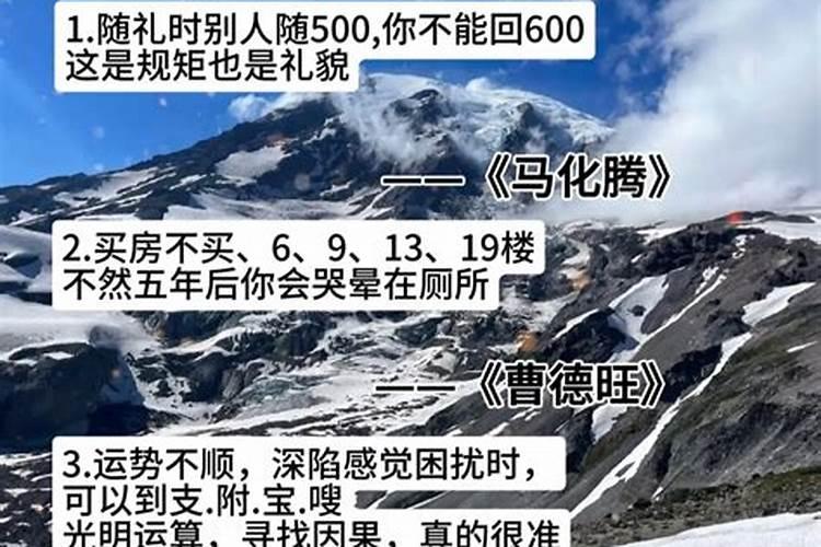 运气特别差怎么回事,最近运气特别不好,做什么都不顺利,怎么办呢？