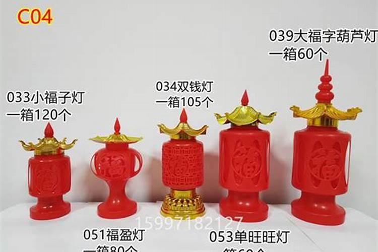 正月十五上坟送什样灯好