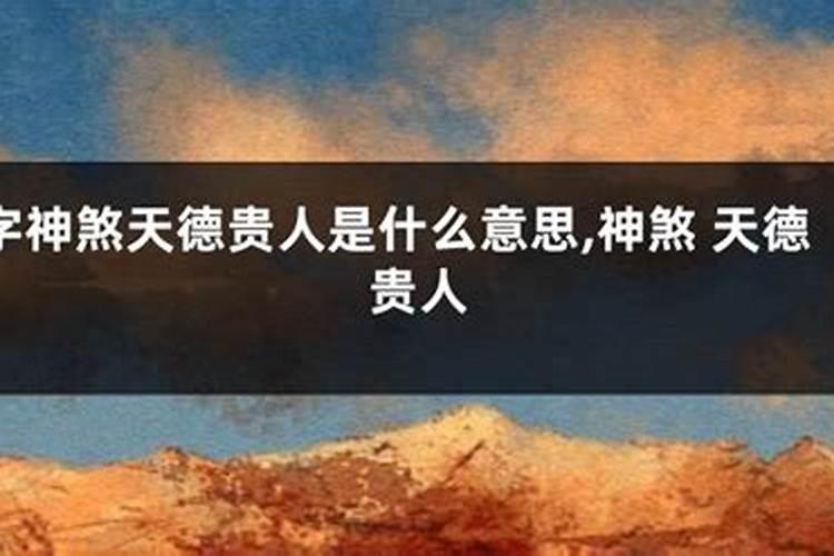 梦见小孩被拐走是什么意思？