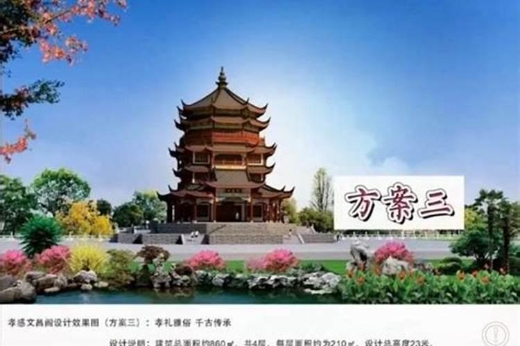 2022年孩子房的文昌位图解及口诀