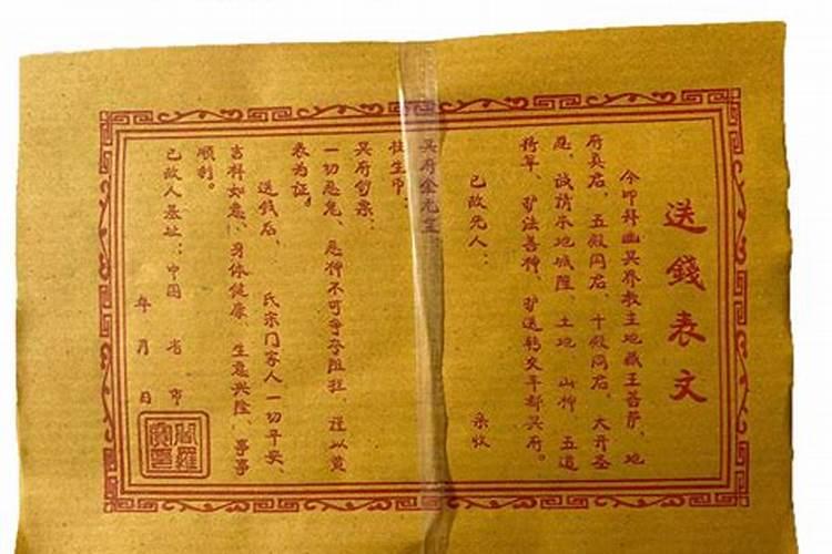 腊月二十五可以贴对联吗