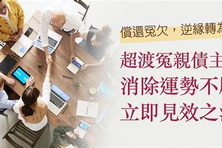 一个人运气差到极点是什么原因