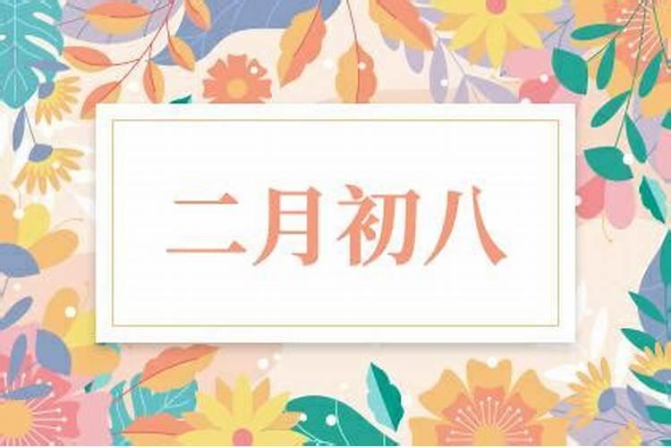 二月二龙抬头是几号