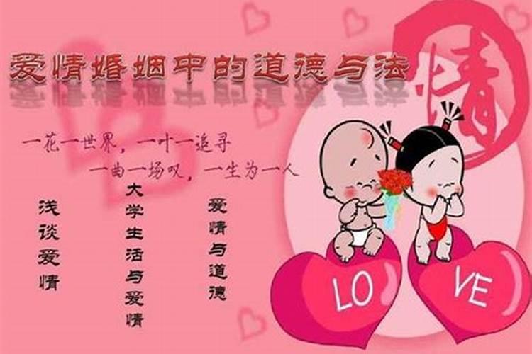 属于正缘但分手了,命理中的正缘会最终不结婚就分手吗？