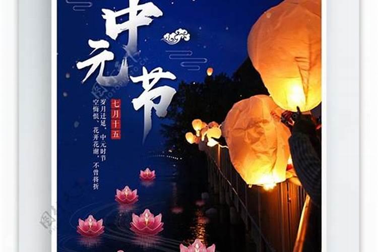 中国节日顺序表