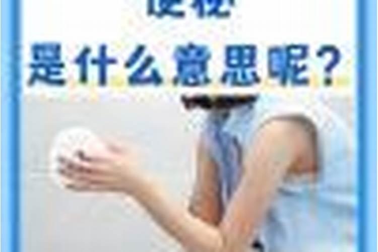 生肖蛇2025年运势及运程如何