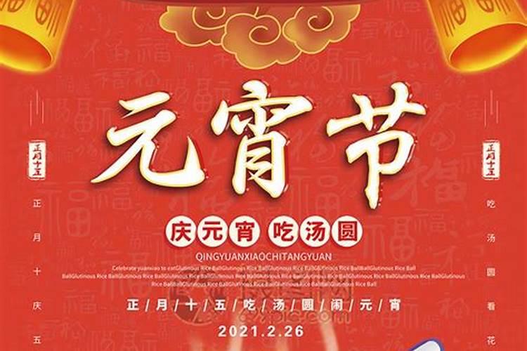 清明节算农历还是算阳历
