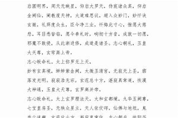 明天几点立春