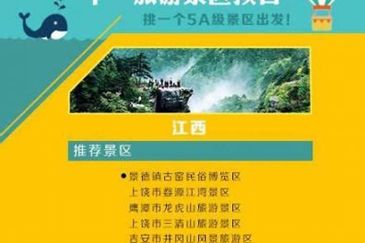 正月十五去哪里玩