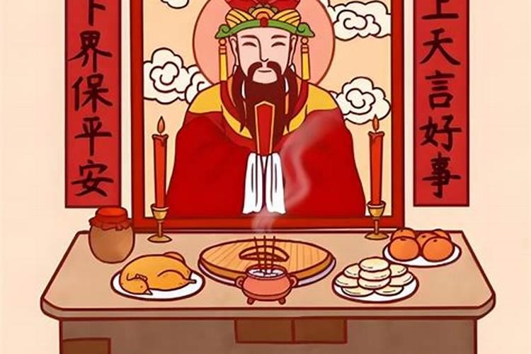 小年几点祭拜灶王爷