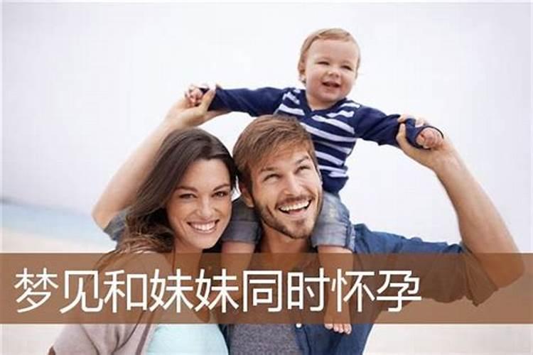 海南话拜跌是什么意思