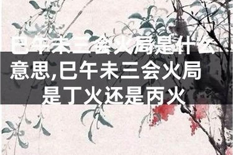 生意运气不好怎么转运