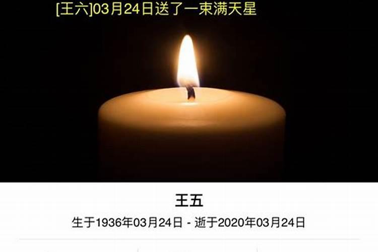 清明祭英烈流程
