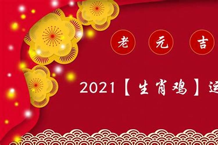 丑时和辰时八字在一起招财不旺