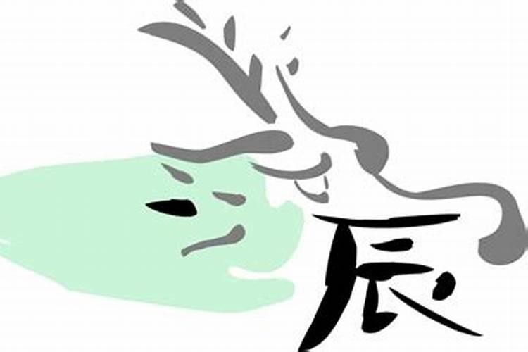 2024年属龙人的全年运势 属龙2024年每月运程宋韶光