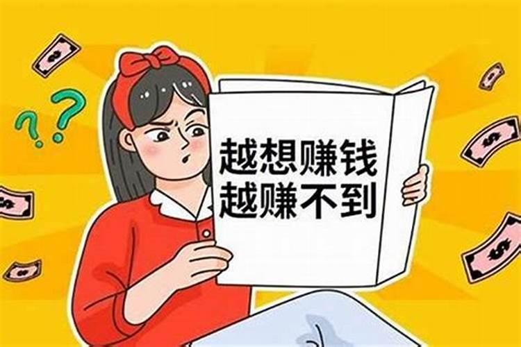 本命年倒霉还是前一年倒霉 前一年抓住机遇本命年万事顺利？