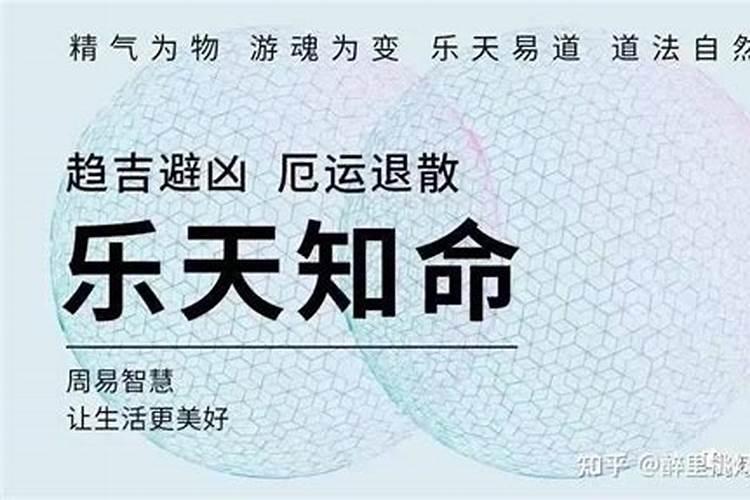 岁运并临一般会发生什么事情
