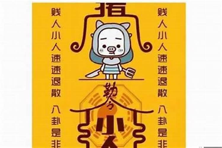 2024年属龙、属兔、属牛、属狗人龙年化解太岁的方法