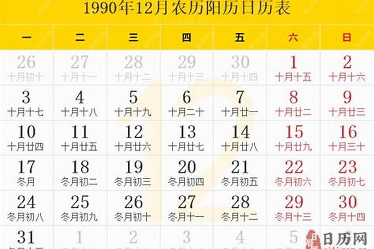 冬至不能在娘家过的吗