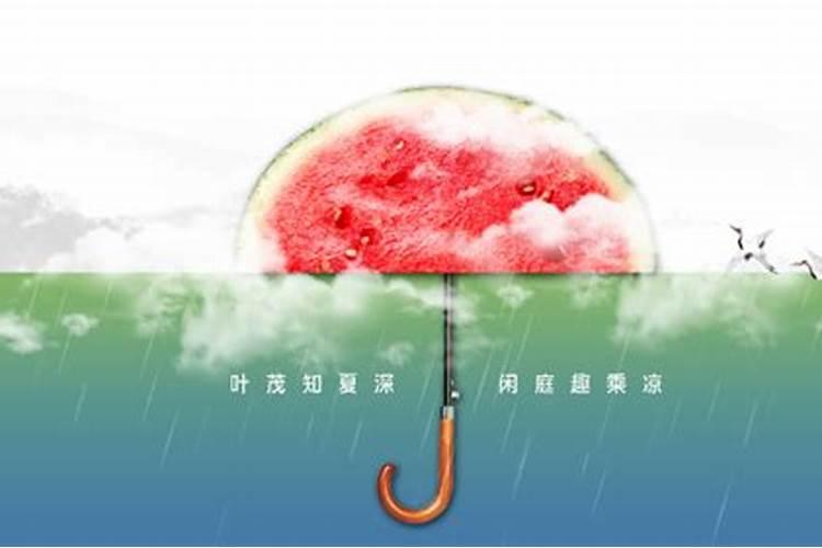 哪个月份会开启三伏天呢？
