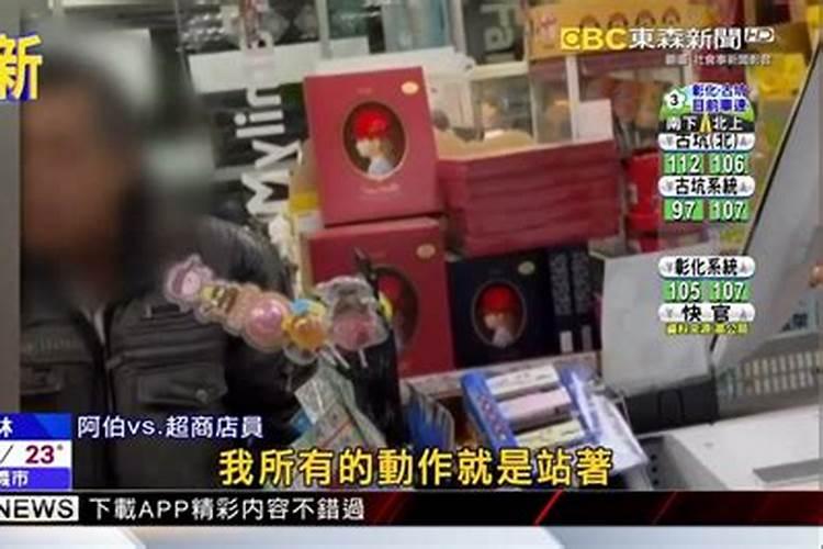 梦见老婆穿新衣的预兆