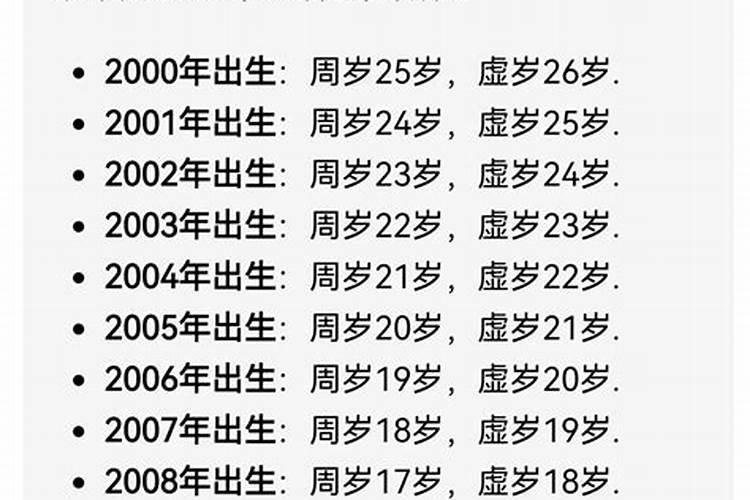 怎么知道自己的星宿