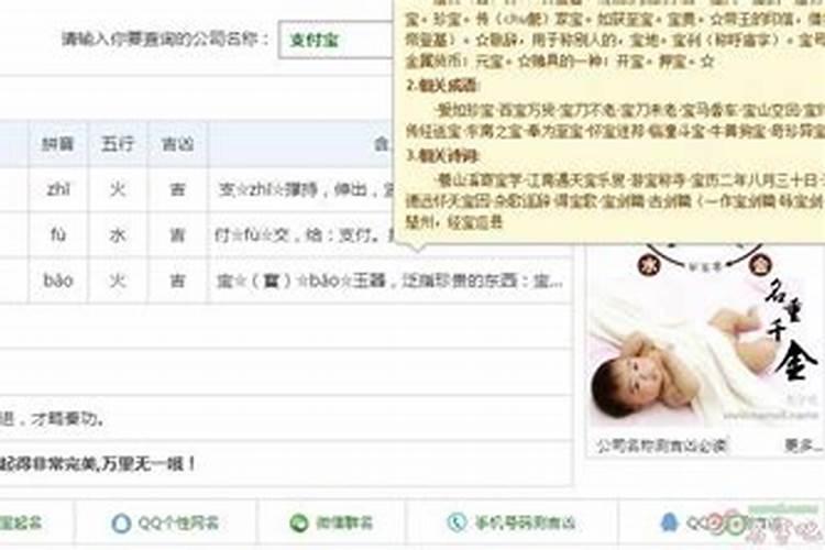求1991年阴历10月初一14时生八字