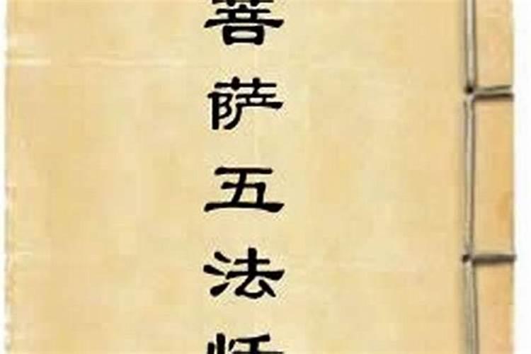 85年属牛男2024年每月运势