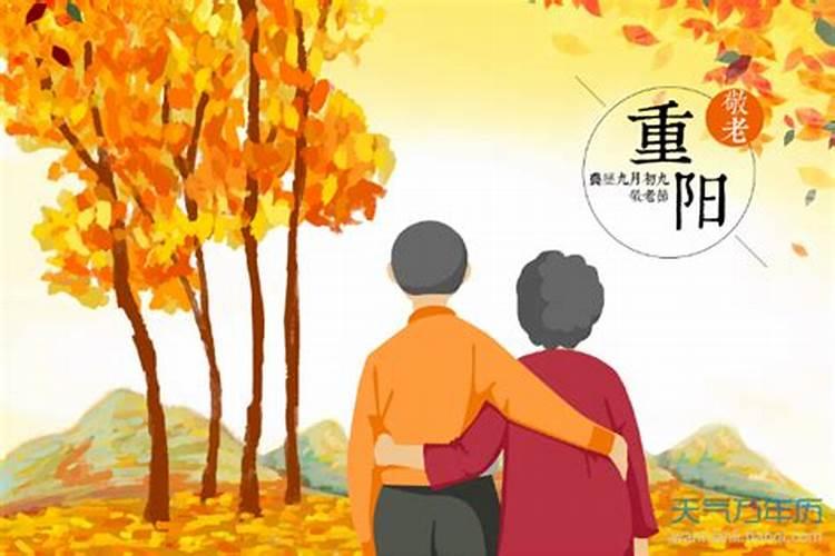 清明节跟重阳节的来历