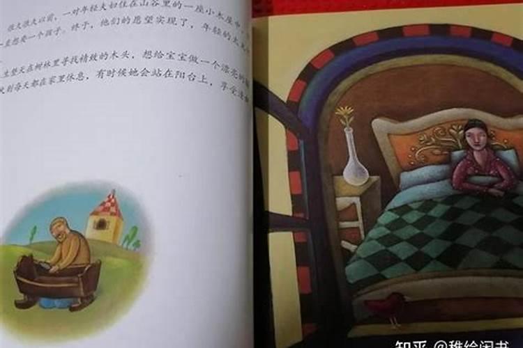 梦见发大水把路淹了是什么征兆