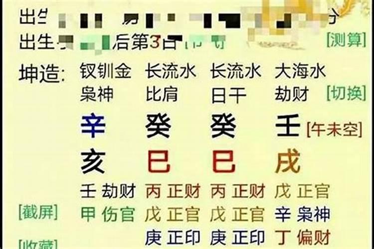 周公解梦梦见死去的舅舅坐在我前面哭