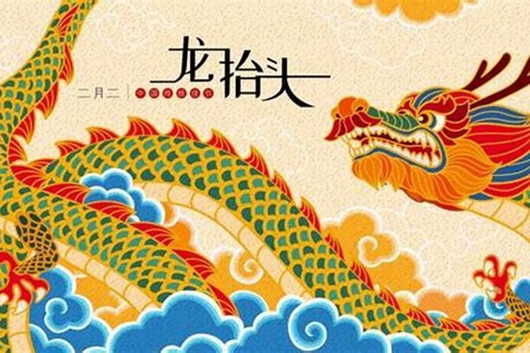 什么是童子命？