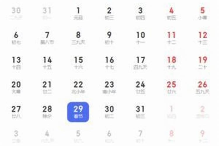23号过小年还是24号过小年