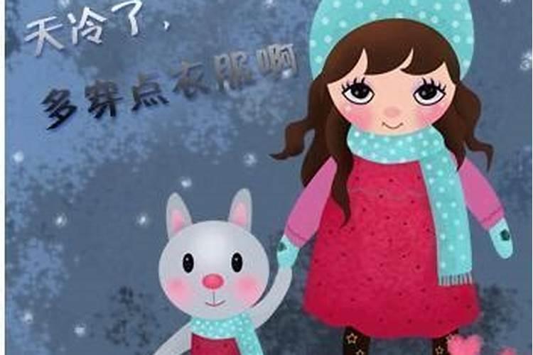 立冬养生注意调养