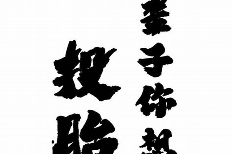 法师做法事又用吗