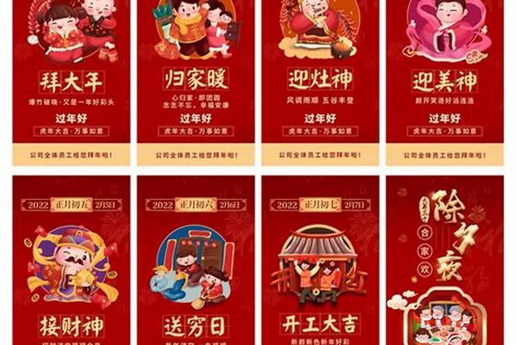 腊月出生的人属相怎么算