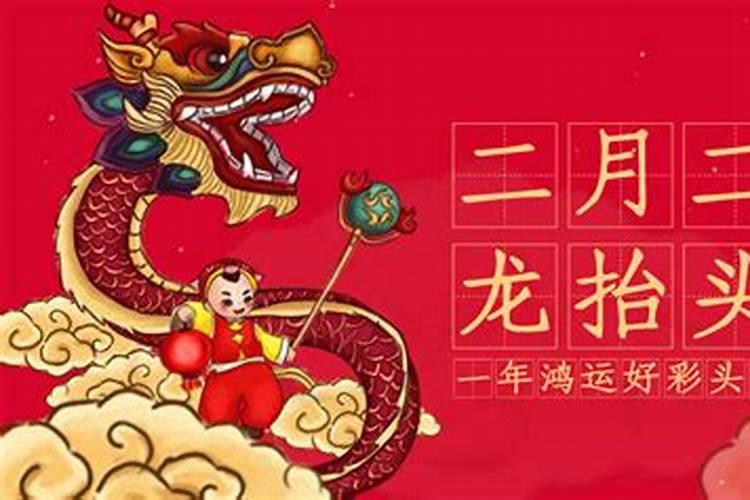 2024年早立春还是晚立春,立春早晚有什么说法吗