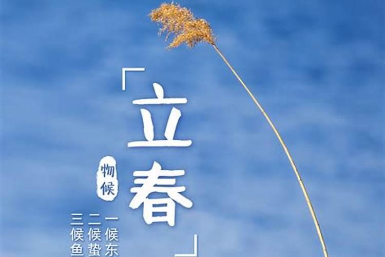 2023年为什么有两个龙抬头 闰二月可以过两个龙抬头吗