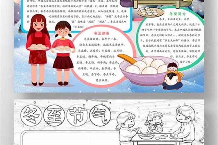 鸡年十二生肖每月运势,宋韶光2021年十二生肖运程