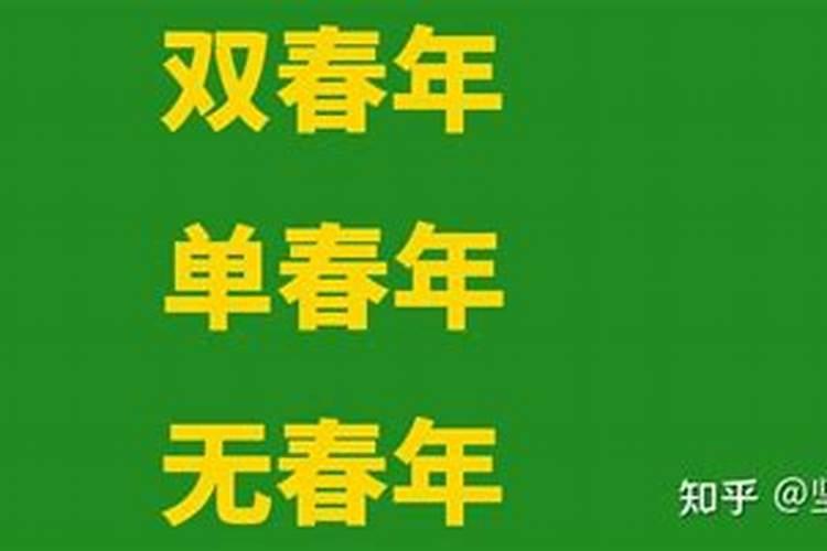2023二月二龙抬头是农历还是阳历呢