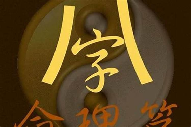 考试时增加运气的方法 如何做增加考试的运气