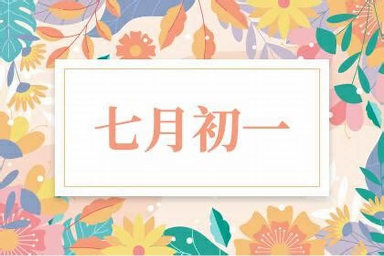 我国的节日有哪些